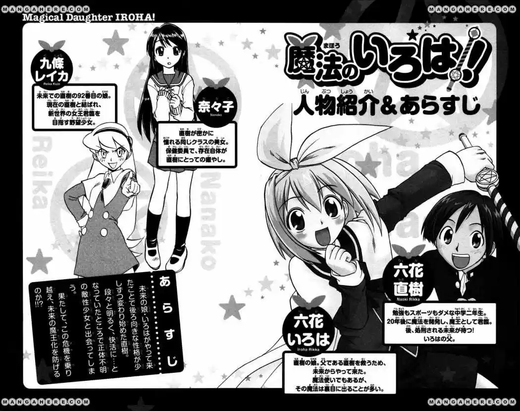 Mahou No Iroha! - Capítulo 12 - Página 4 - LectorTMOo