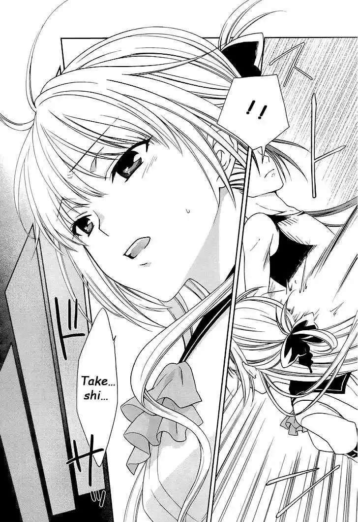 Mahou Sensou - Capítulo 2 - Página 18 - LectorTMOo