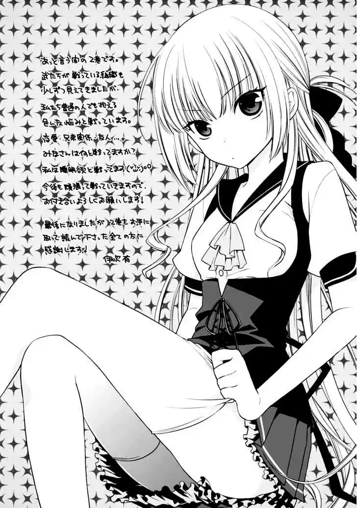 Mahou Sensou - Capítulo 8 - Página 44 - LectorTMOo