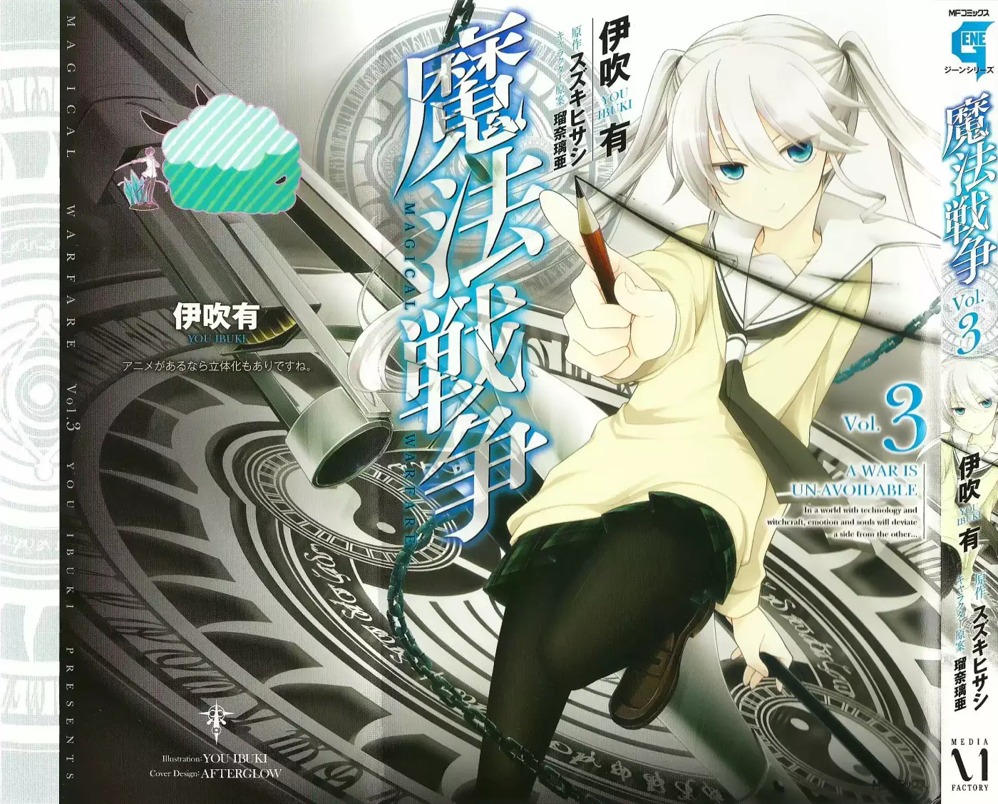 Mahou Sensou - Capítulo 9 - Página 2 - LectorTMOo