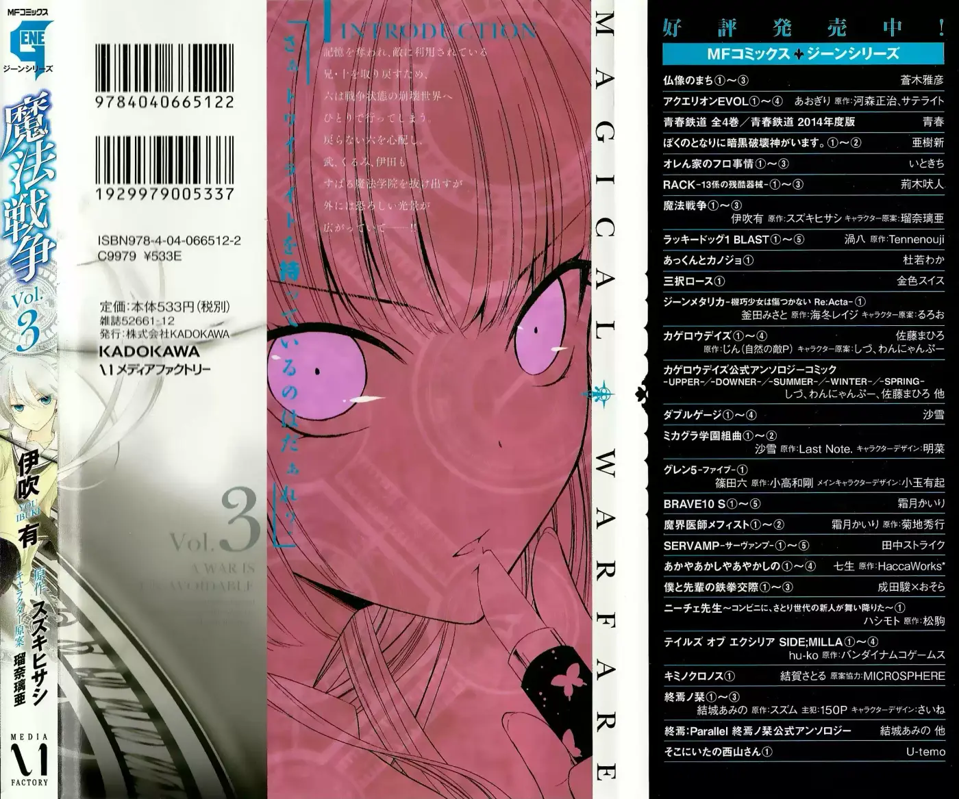 Mahou Sensou - Capítulo 9 - Página 3 - LectorTMOo