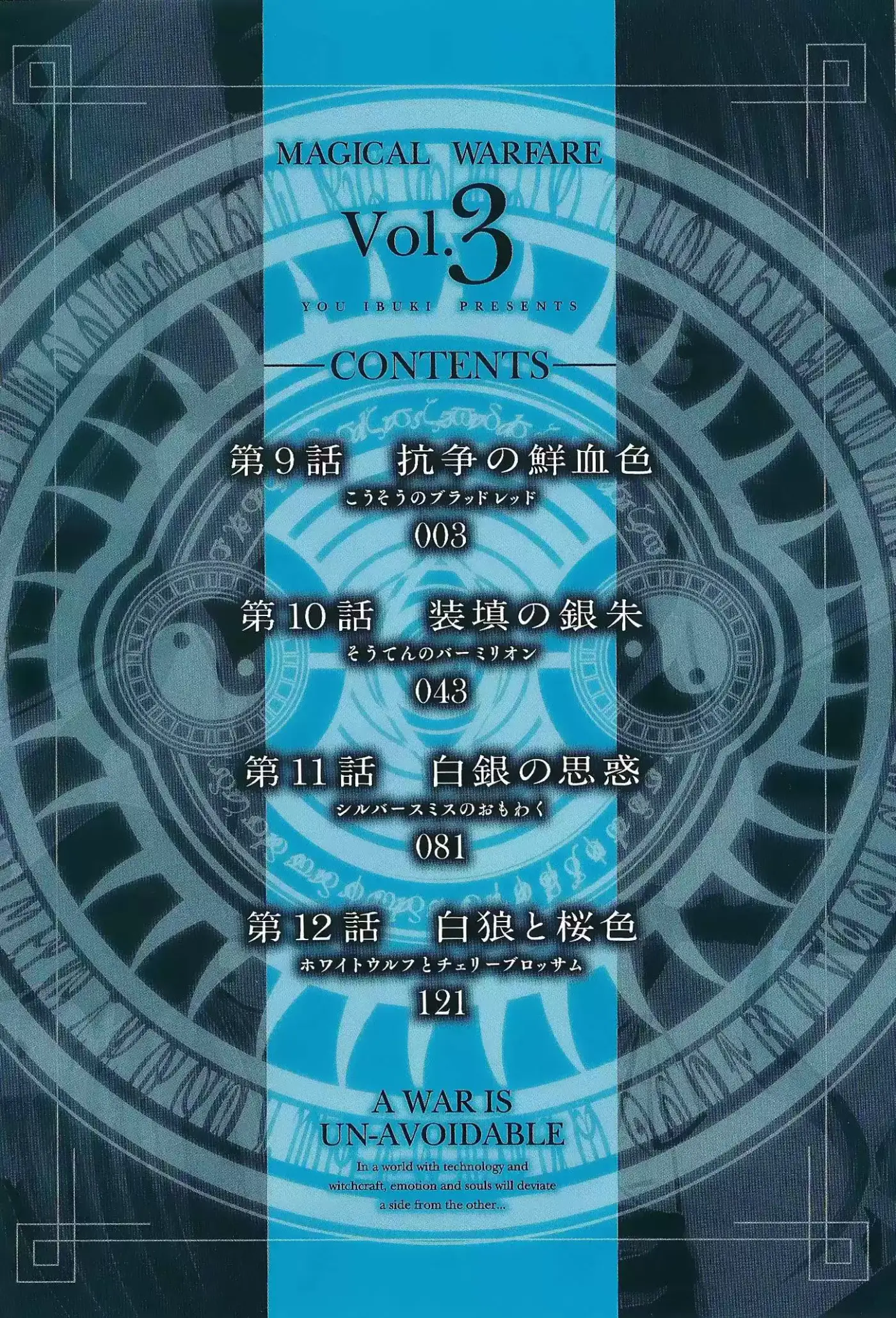 Mahou Sensou - Capítulo 9 - Página 6 - LectorTMOo
