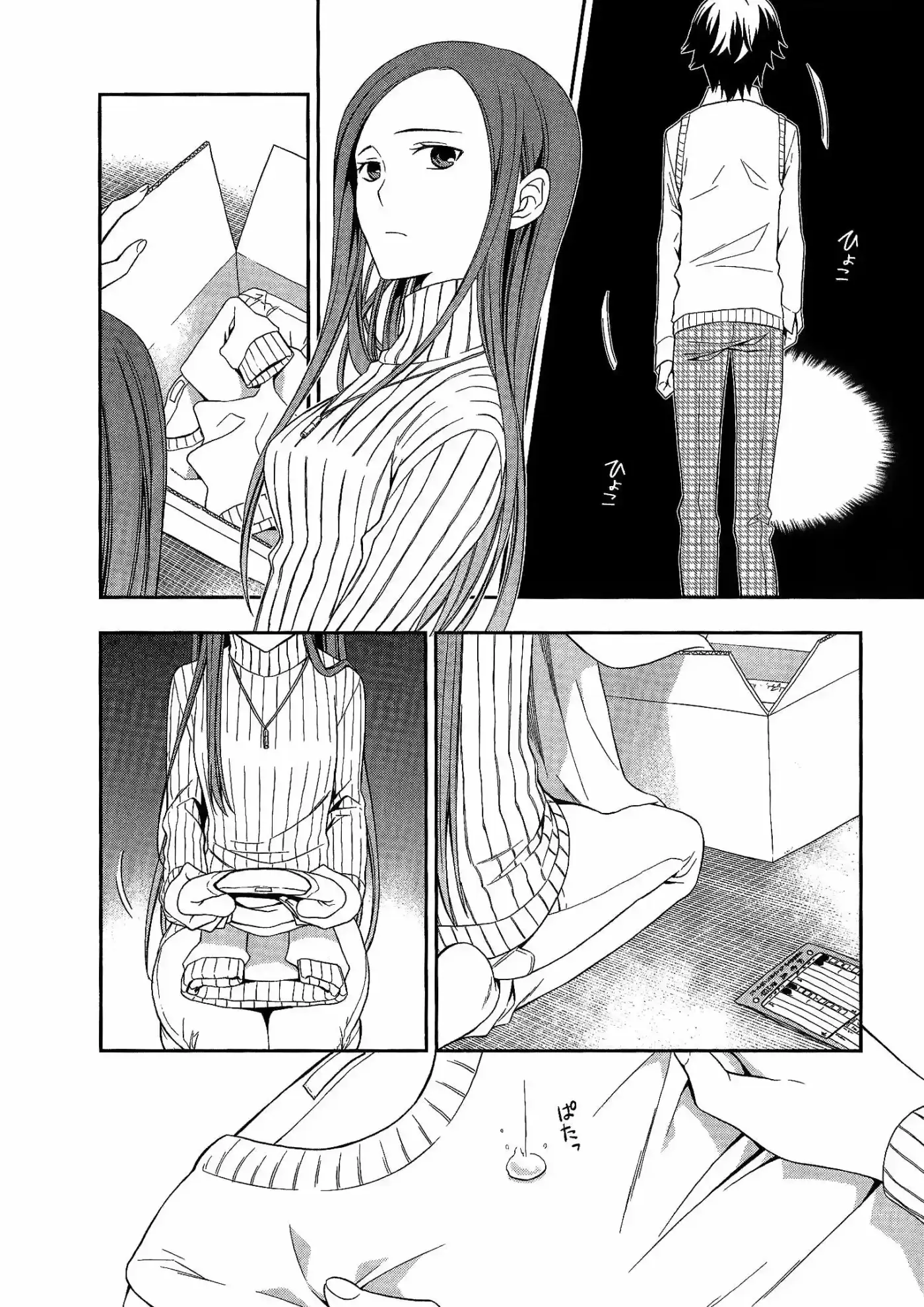 Mahou Sensou - Capítulo 9 - Página 14 - LectorTMOo
