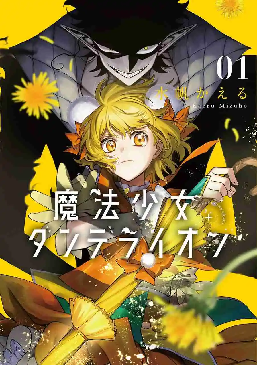 Mahou Shoujo Dandelion - Capítulo 9 - Página 49 - LectorTMOo