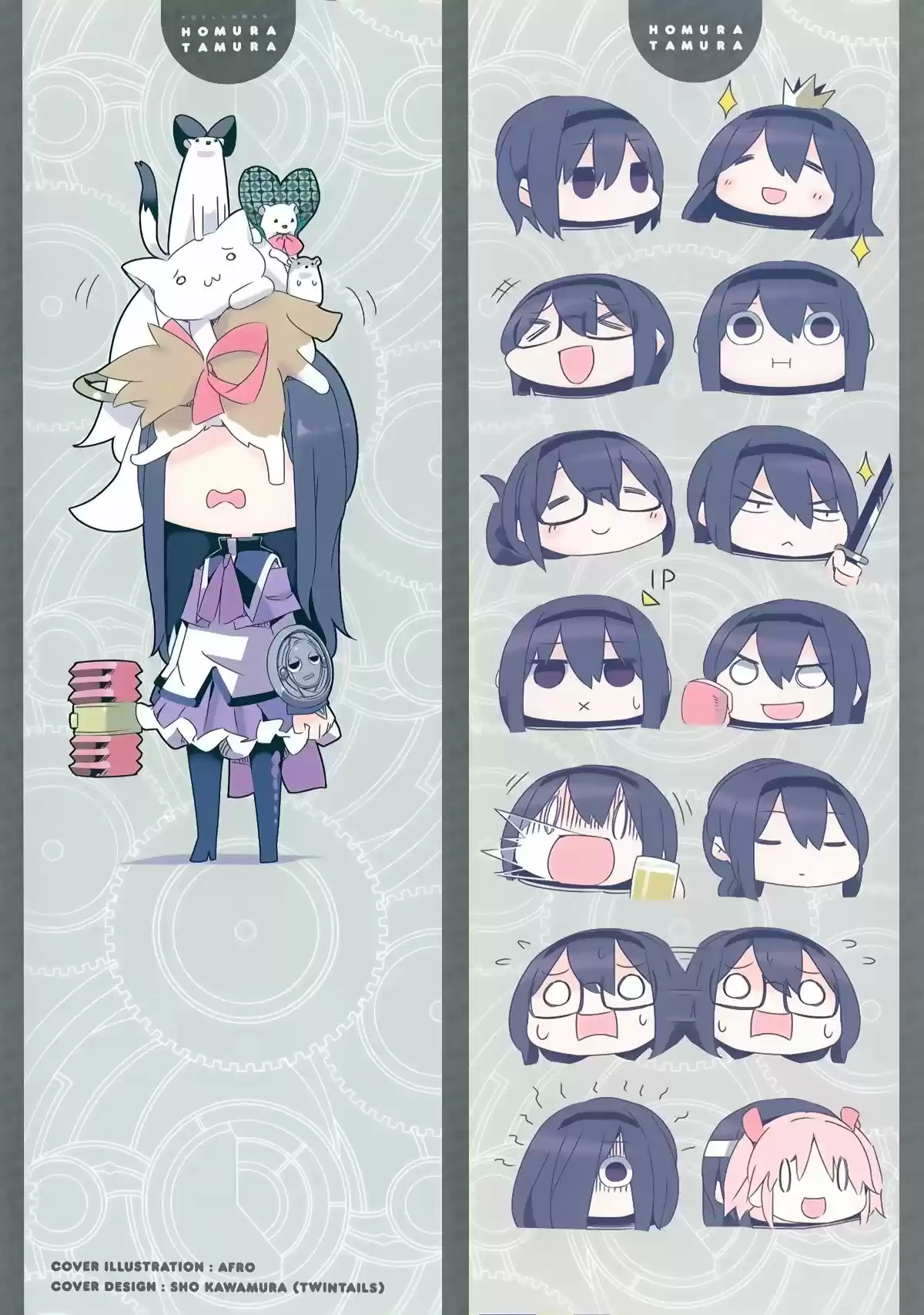 Mahou Shoujo Homura Tamura: Heikou Sekai Ga Itsumo Heikou De Aru To Wa Kagiranai No Da - Capítulo 11 - Página 3 - LectorTMOo