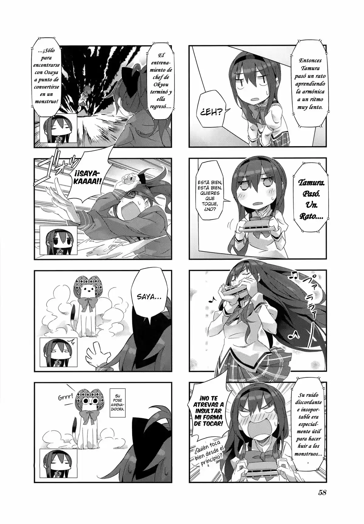 Mahou Shoujo Homura Tamura: Heikou Sekai Ga Itsumo Heikou De Aru To Wa Kagiranai No Da capítulo 15 página 7