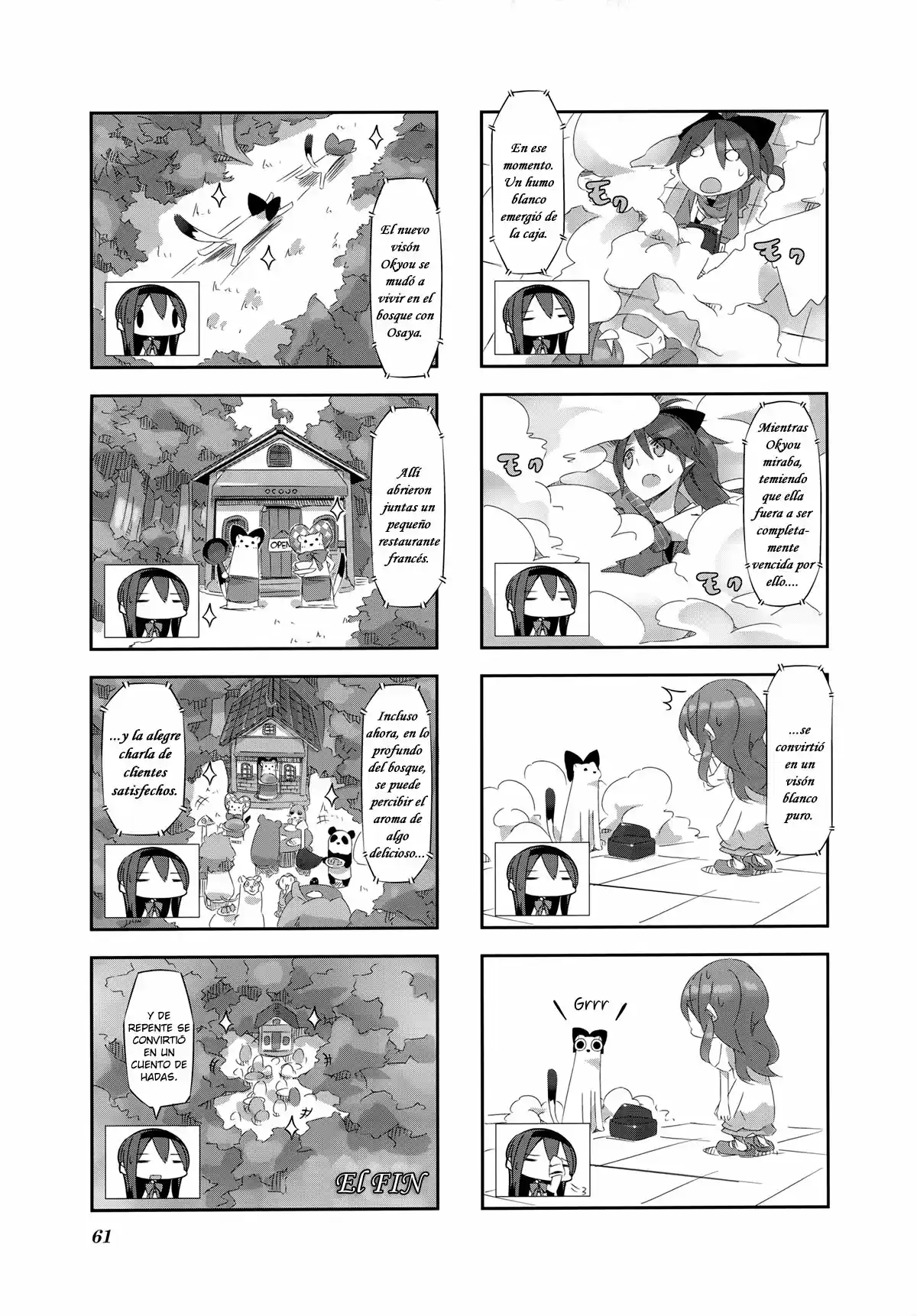 Mahou Shoujo Homura Tamura: Heikou Sekai Ga Itsumo Heikou De Aru To Wa Kagiranai No Da capítulo 15 página 10