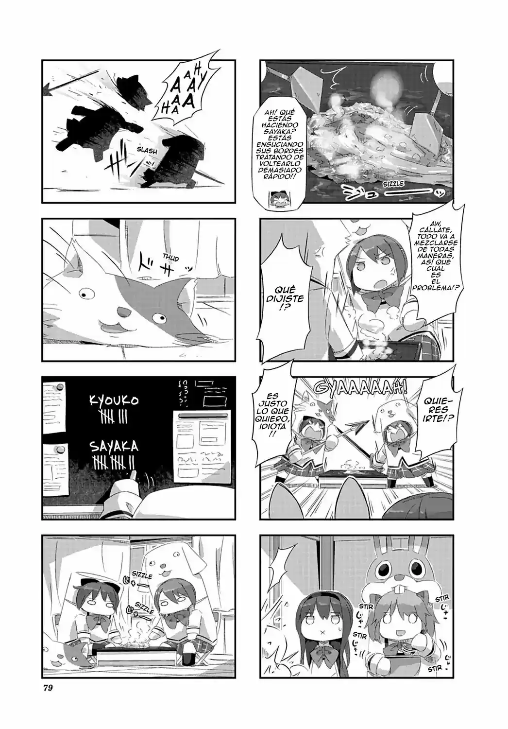 Mahou Shoujo Homura Tamura: Heikou Sekai Ga Itsumo Heikou De Aru To Wa Kagiranai No Da capítulo 17 página 6
