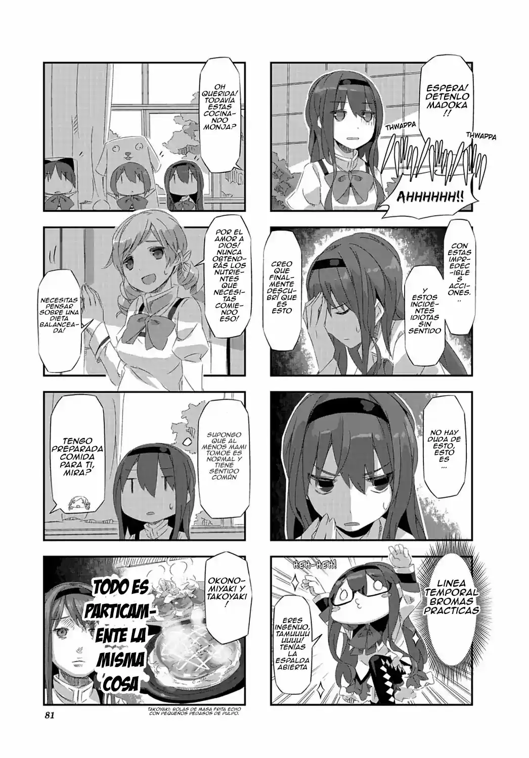 Mahou Shoujo Homura Tamura: Heikou Sekai Ga Itsumo Heikou De Aru To Wa Kagiranai No Da capítulo 17 página 8
