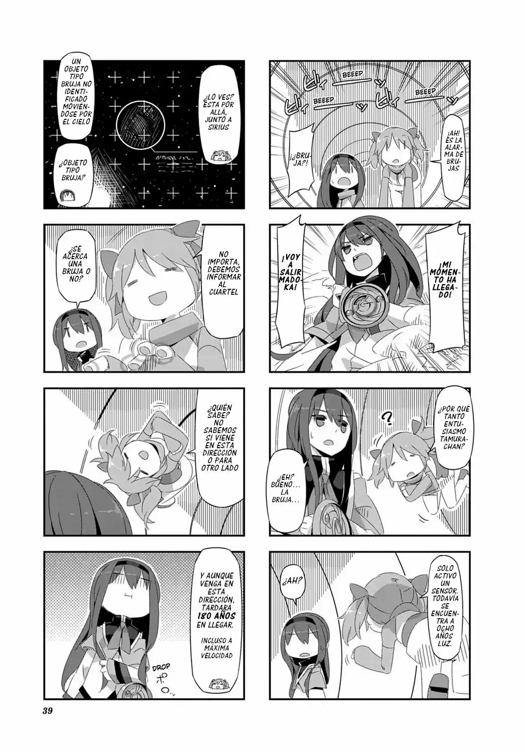 Mahou Shoujo Homura Tamura: Heikou Sekai Ga Itsumo Heikou De Aru To Wa Kagiranai No Da capítulo 23 página 9