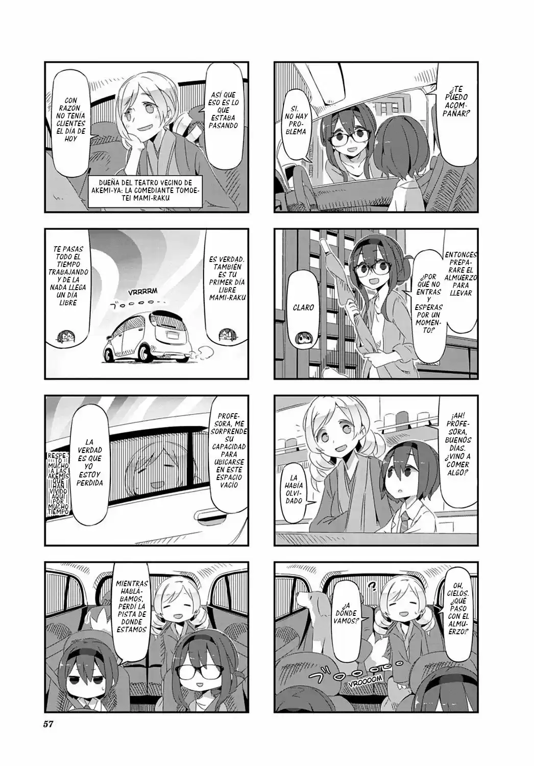 Mahou Shoujo Homura Tamura: Heikou Sekai Ga Itsumo Heikou De Aru To Wa Kagiranai No Da capítulo 25 página 5