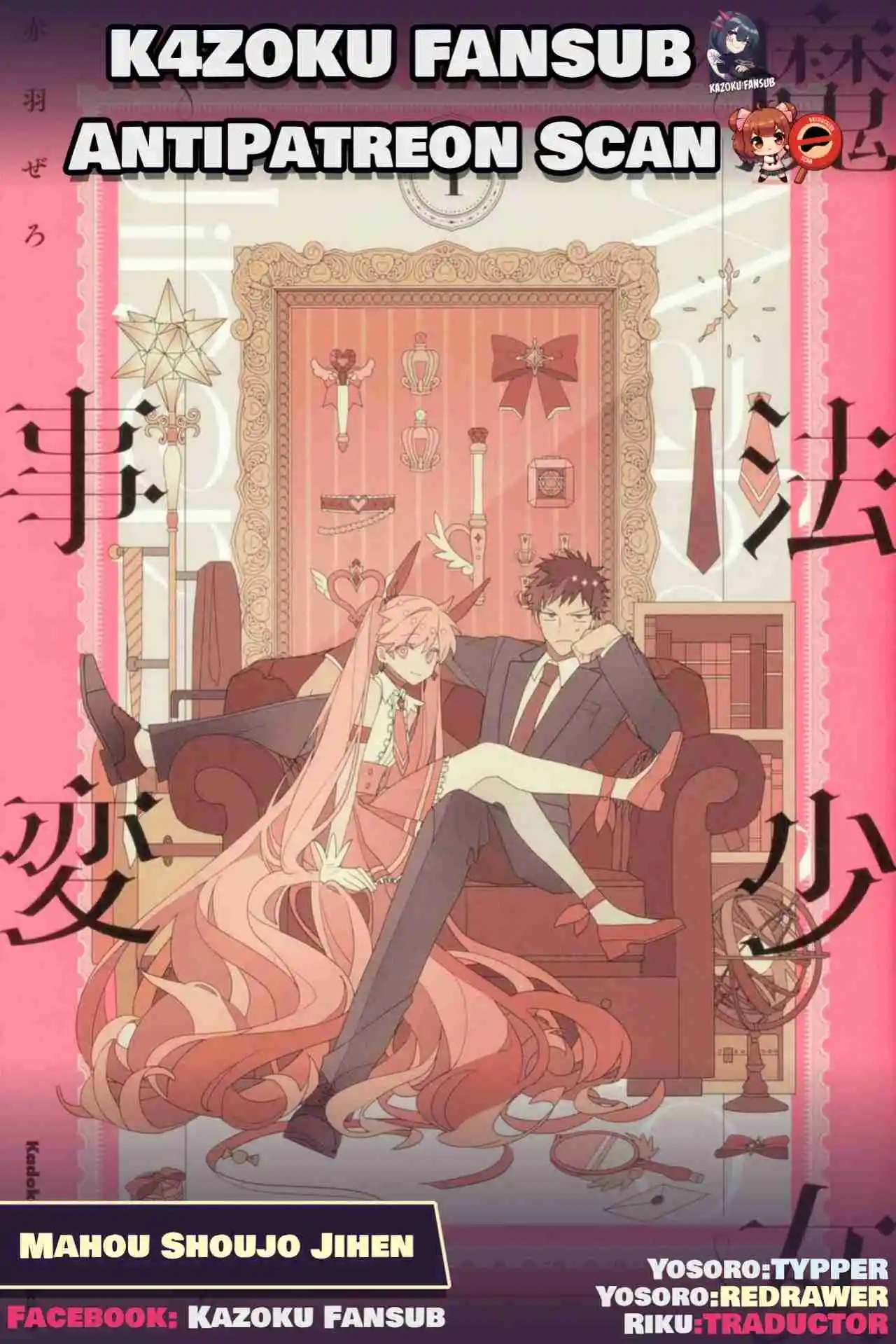 Mahou Shoujo Jihen - Capítulo 2 - Página 1 - LectorTMOo