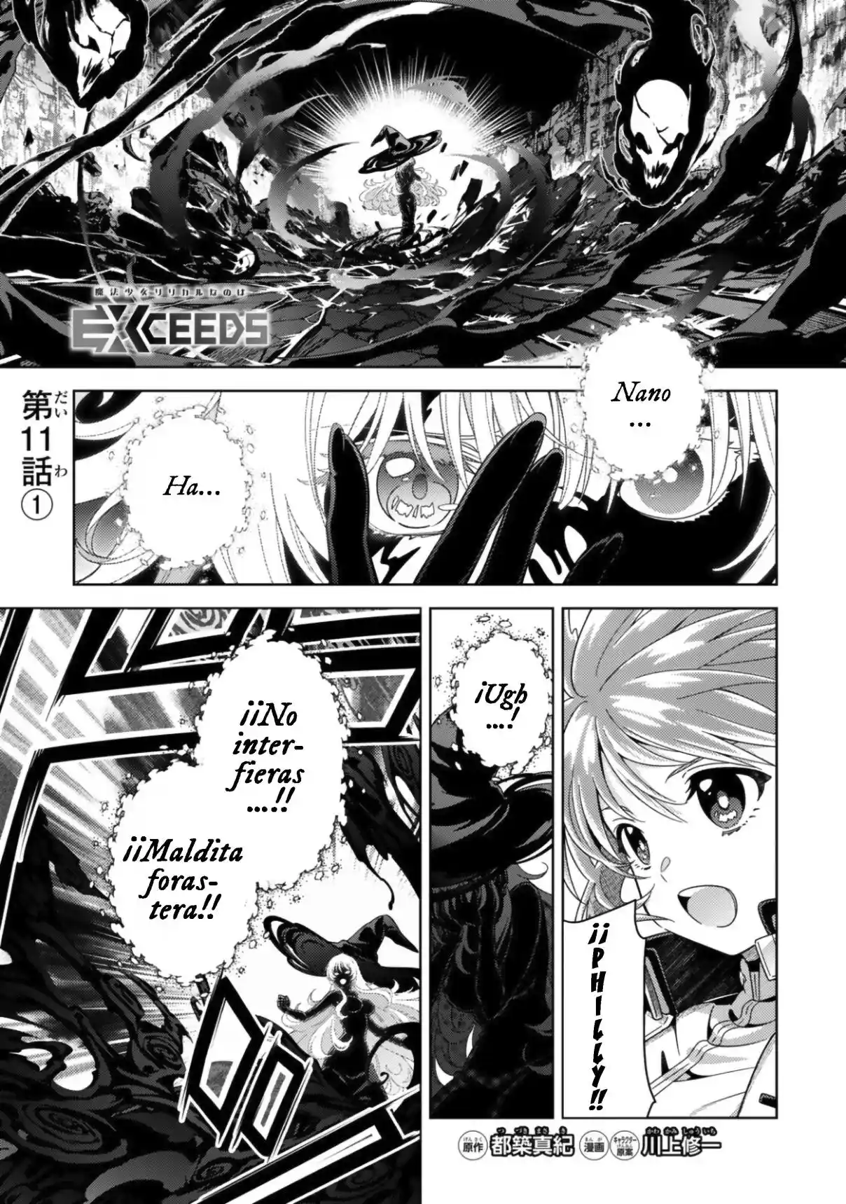 Mahou Shoujo Lyrical Nanoha EXCEEDS - Capítulo 11.1 - Página 1 - LectorTMOo