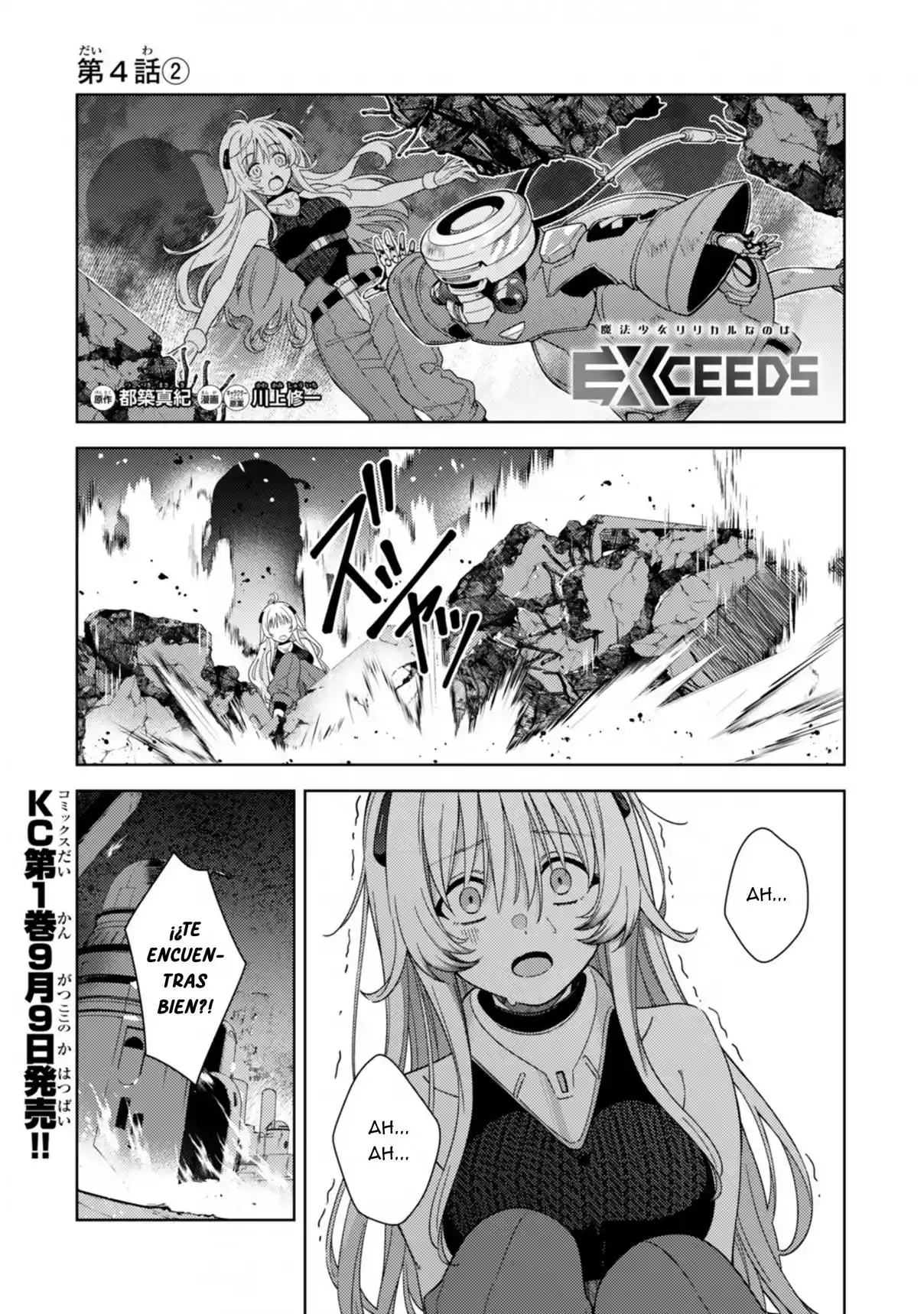 Mahou Shoujo Lyrical Nanoha EXCEEDS - Capítulo 4.2 - Página 1 - LectorTMOo