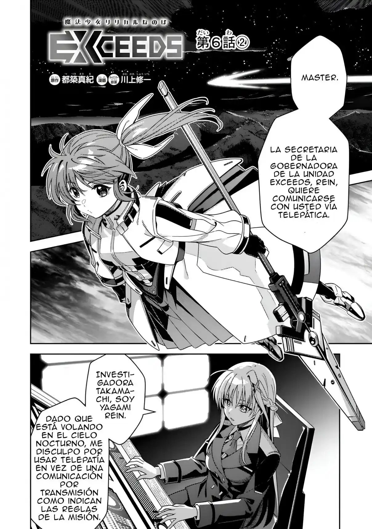 Mahou Shoujo Lyrical Nanoha EXCEEDS - Capítulo 6.2 - Página 1 - LectorTMOo