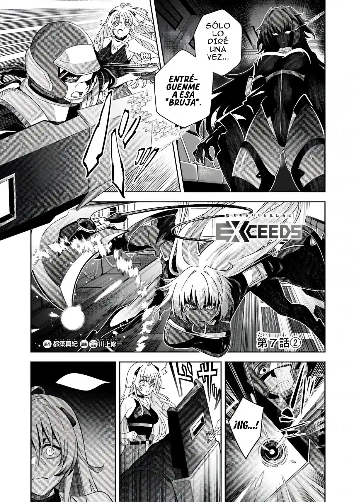 Mahou Shoujo Lyrical Nanoha EXCEEDS - Capítulo 7.2 - Página 1 - LectorTMOo