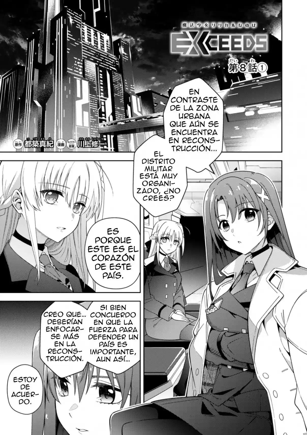 Mahou Shoujo Lyrical Nanoha EXCEEDS - Capítulo 8.1 - Página 1 - LectorTMOo