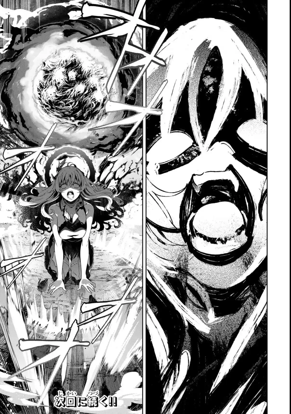 Mahou Shoujo Lyrical Nanoha EXCEEDS - Capítulo 8.2 - Página 11 - LectorTMOo