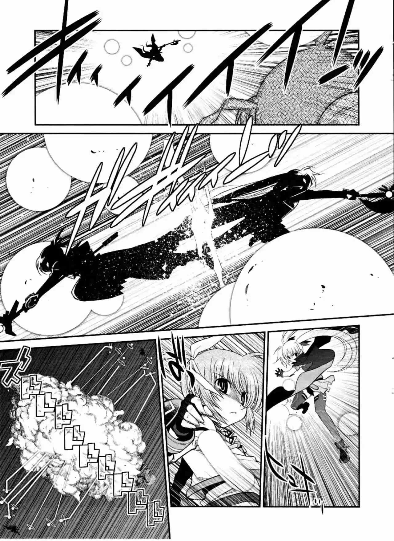 Mahou Shoujo Tokushuusen Asuka - Capítulo 9 - Página 4 - LectorTMOo