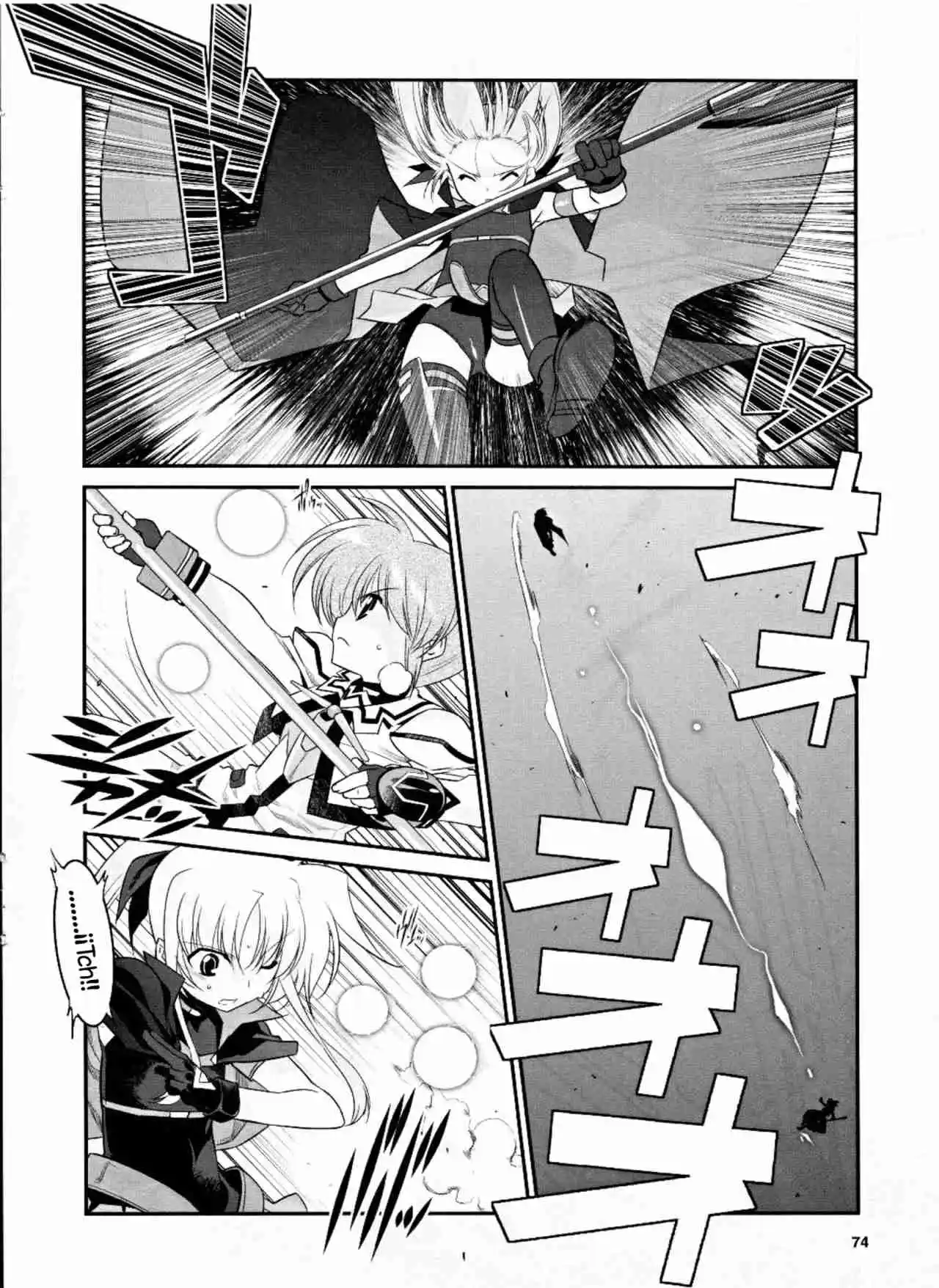 Mahou Shoujo Tokushuusen Asuka - Capítulo 9 - Página 7 - LectorTMOo