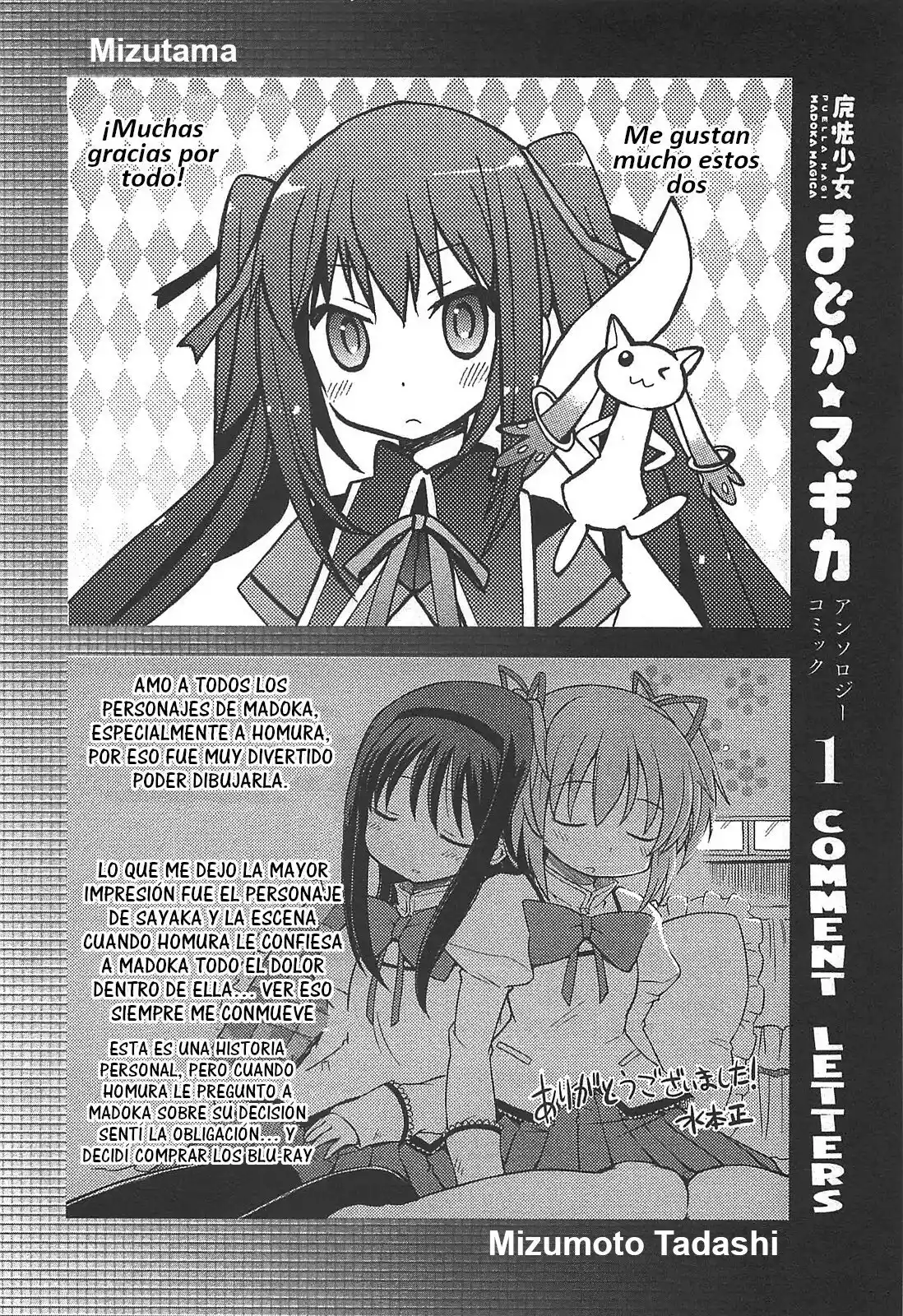Mahou Shoujo Tokushuusen Asuka - Capítulo 19 - Página 13 - LectorTMOo