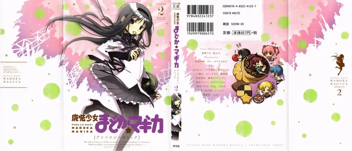 Mahou Shoujo Tokushuusen Asuka - Capítulo 20 - Página 2 - LectorTMOo