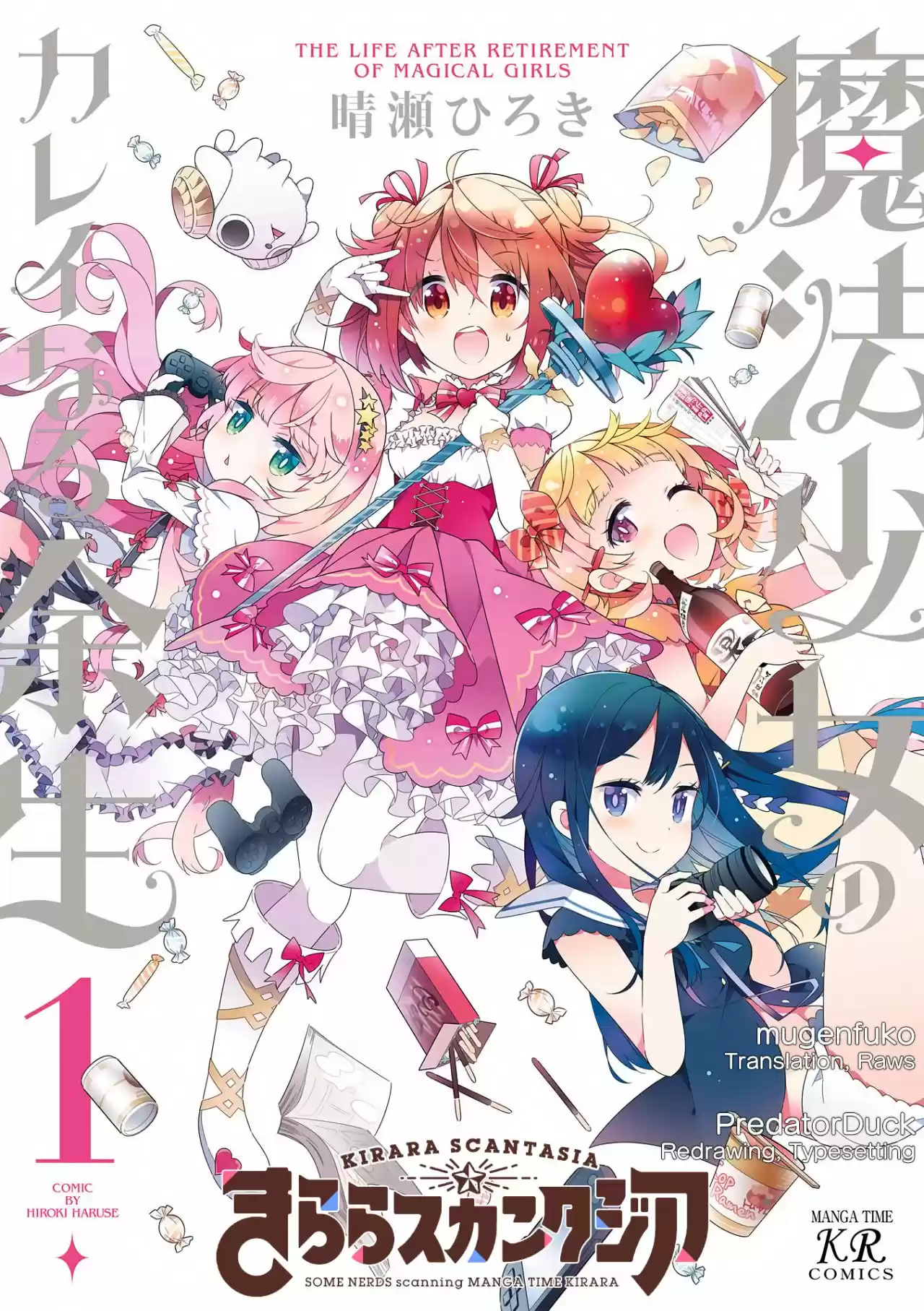 Mahou Shoujo Tokushuusen Asuka - Capítulo - Página 2 - LectorTMOo