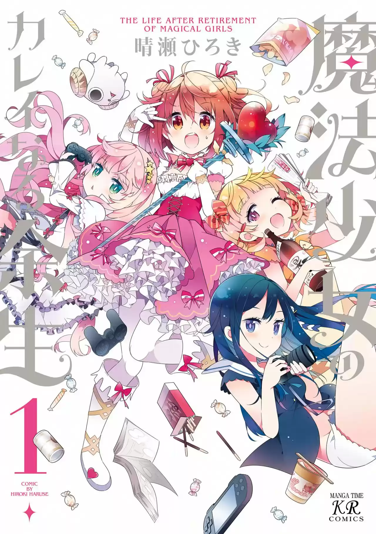 Mahou Shoujo Tokushuusen Asuka - Capítulo - Página 3 - LectorTMOo