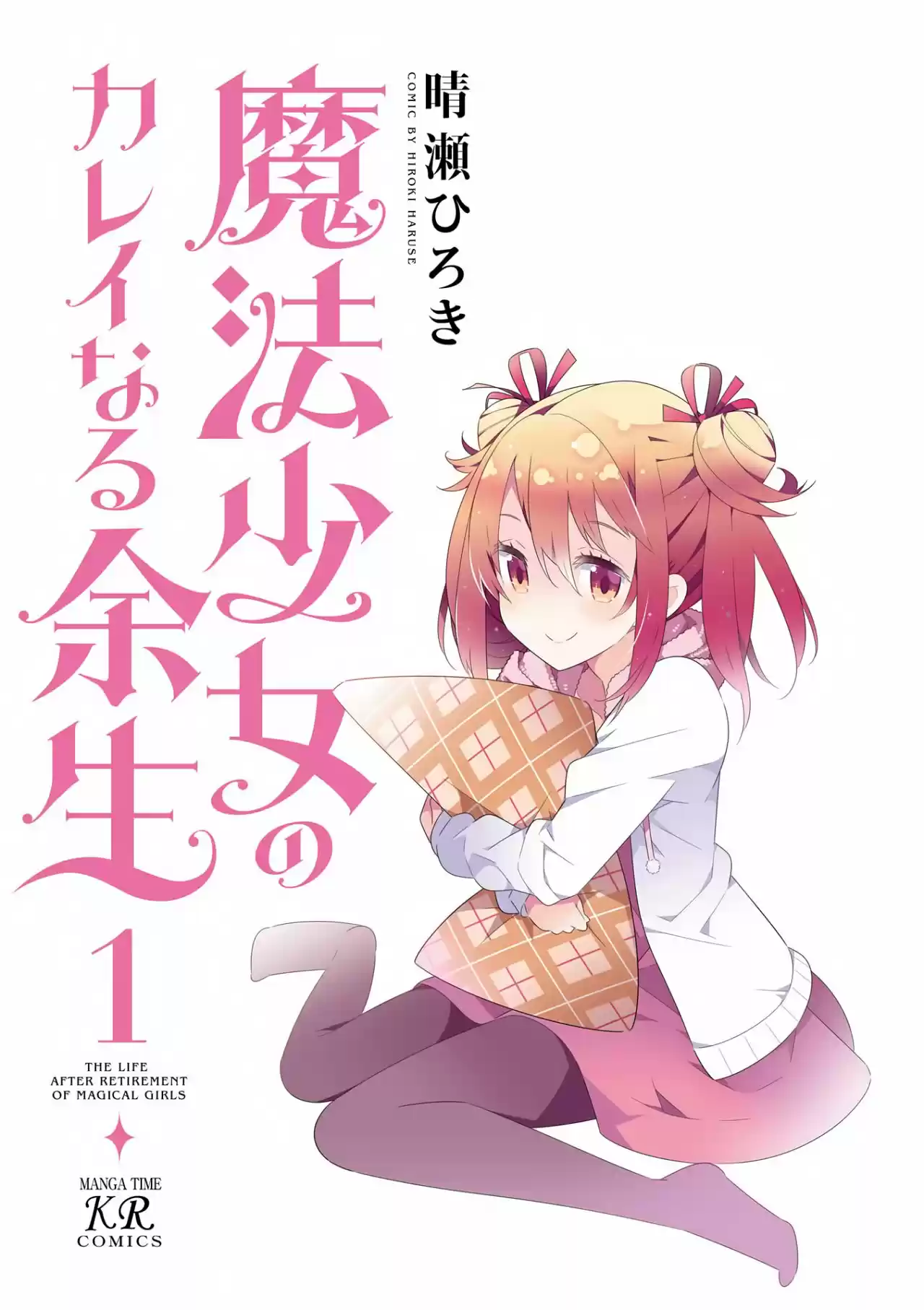 Mahou Shoujo Tokushuusen Asuka - Capítulo - Página 4 - LectorTMOo