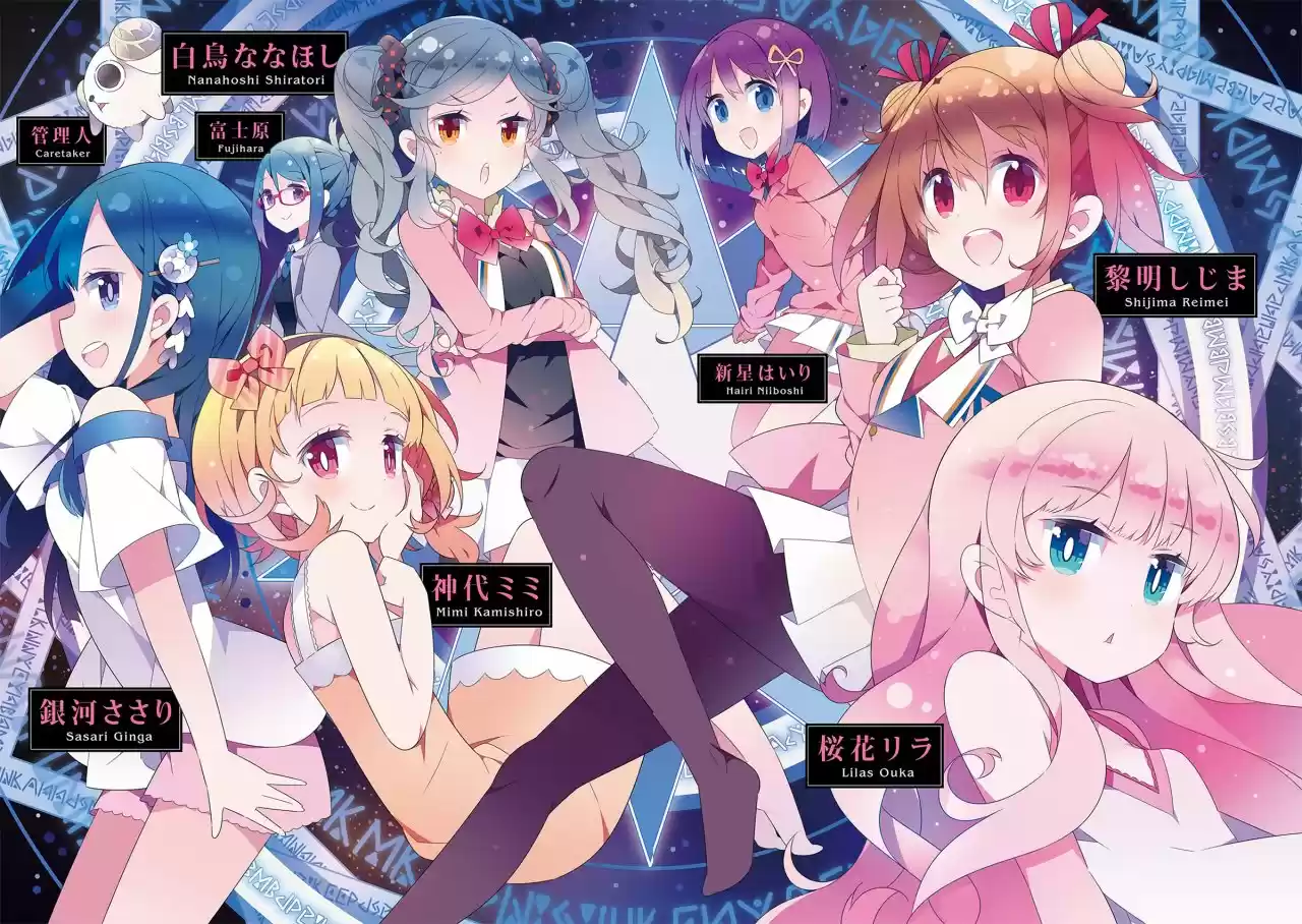 Mahou Shoujo Tokushuusen Asuka - Capítulo - Página 5 - LectorTMOo