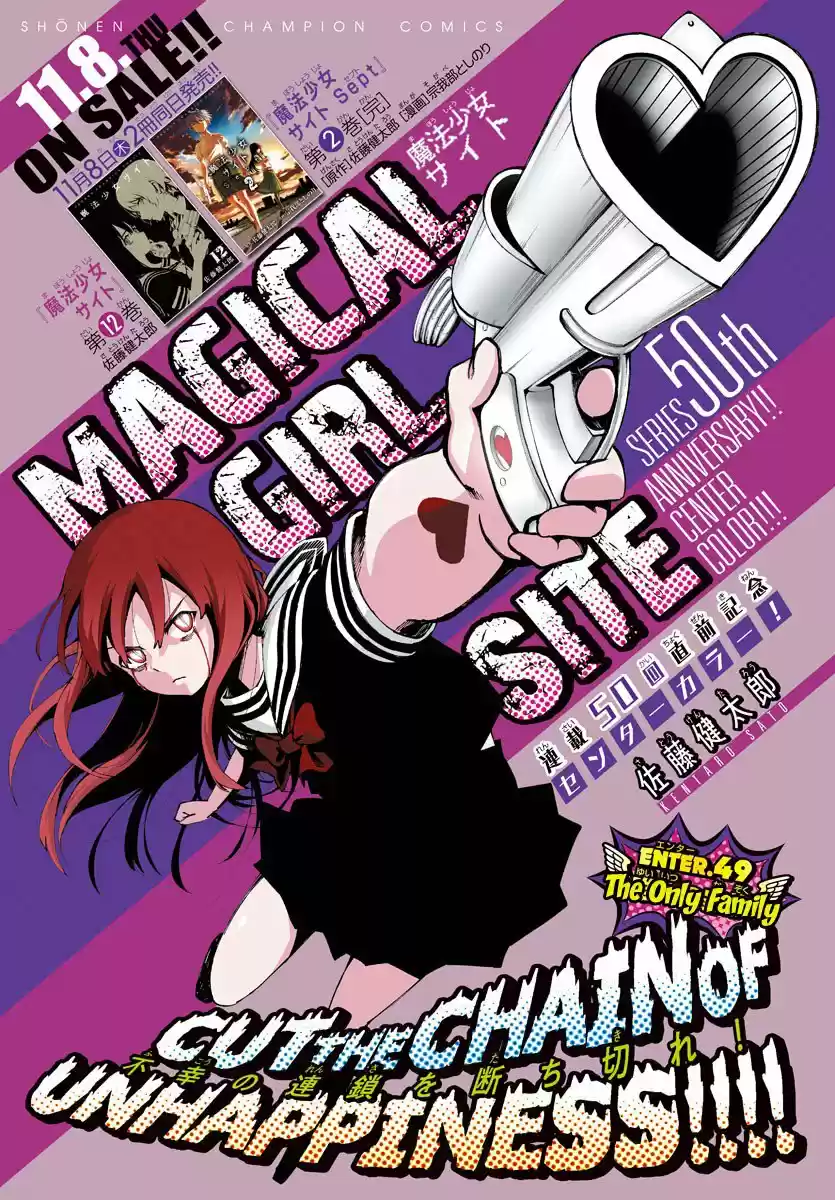 Mahou Shoujo Tokushuusen Asuka - Capítulo 104 - Página 2 - LectorTMOo