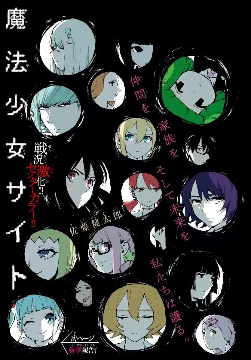 Mahou Shoujo Tokushuusen Asuka - Capítulo 111 - Página 2 - LectorTMOo
