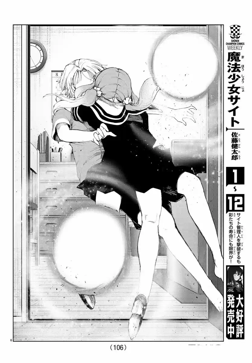 Mahou Shoujo Tokushuusen Asuka - Capítulo 111 - Página 8 - LectorTMOo