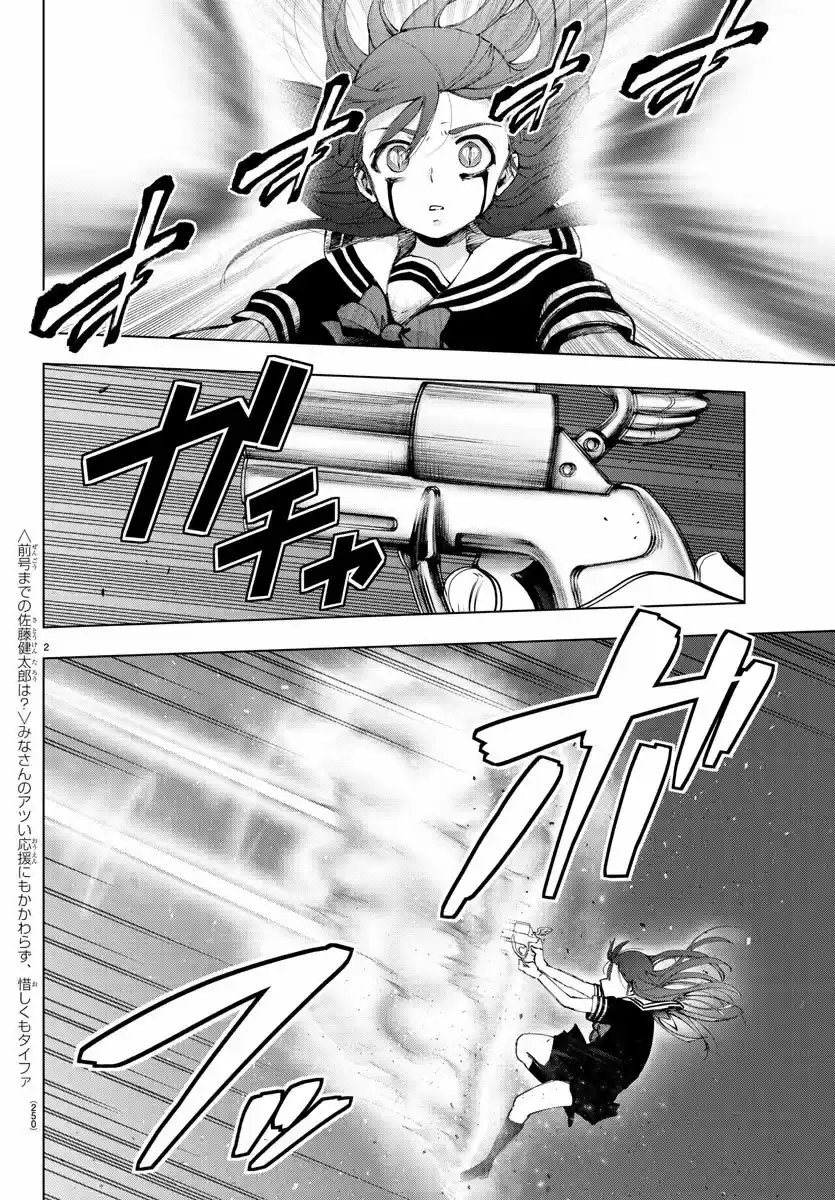 Mahou Shoujo Tokushuusen Asuka - Capítulo 112 - Página 3 - LectorTMOo