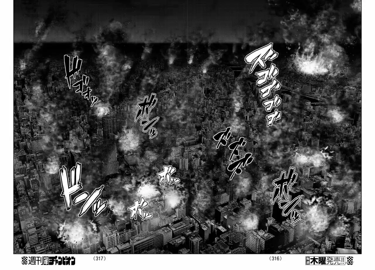 Mahou Shoujo Tokushuusen Asuka - Capítulo 115 - Página 7 - LectorTMOo