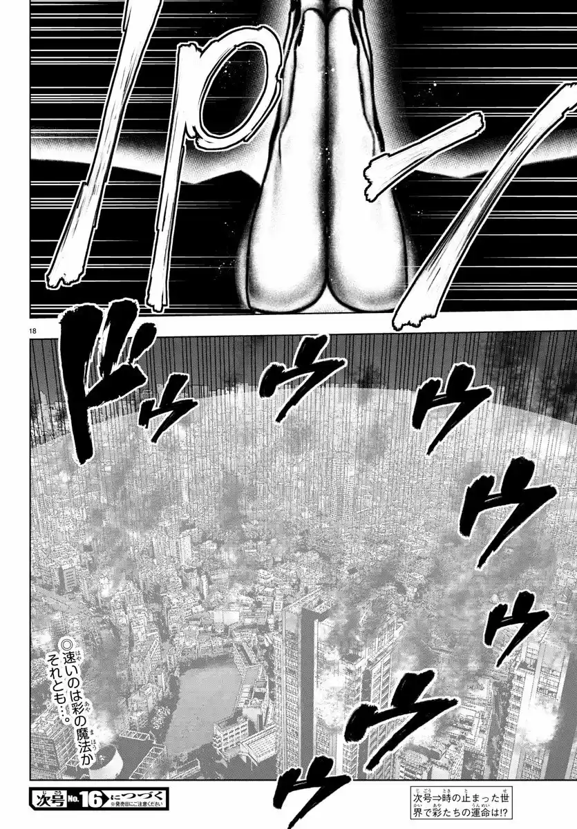 Mahou Shoujo Tokushuusen Asuka - Capítulo 120 - Página 18 - LectorTMOo