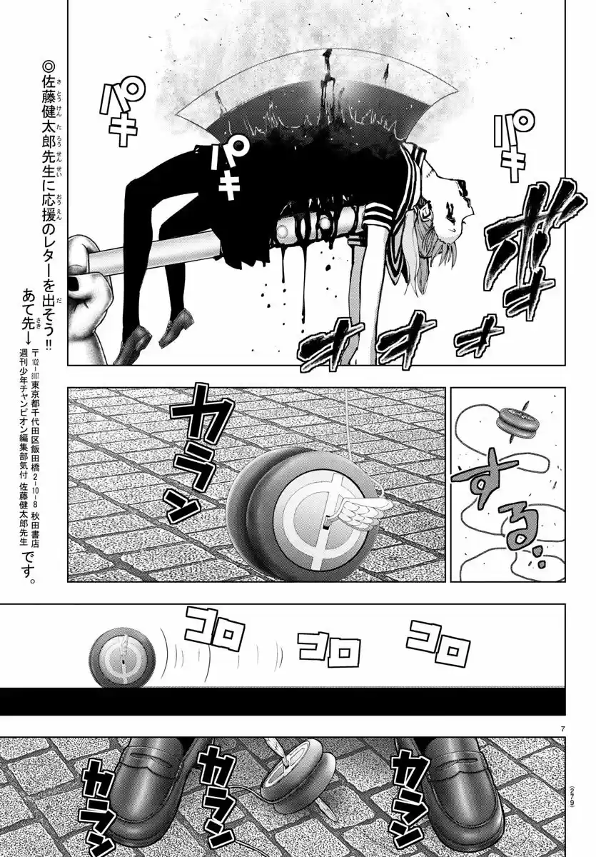 Mahou Shoujo Tokushuusen Asuka - Capítulo 125 - Página 8 - LectorTMOo