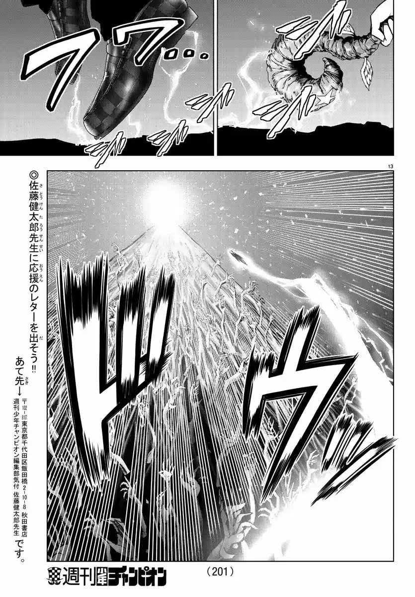 Mahou Shoujo Tokushuusen Asuka - Capítulo 126 - Página 15 - LectorTMOo