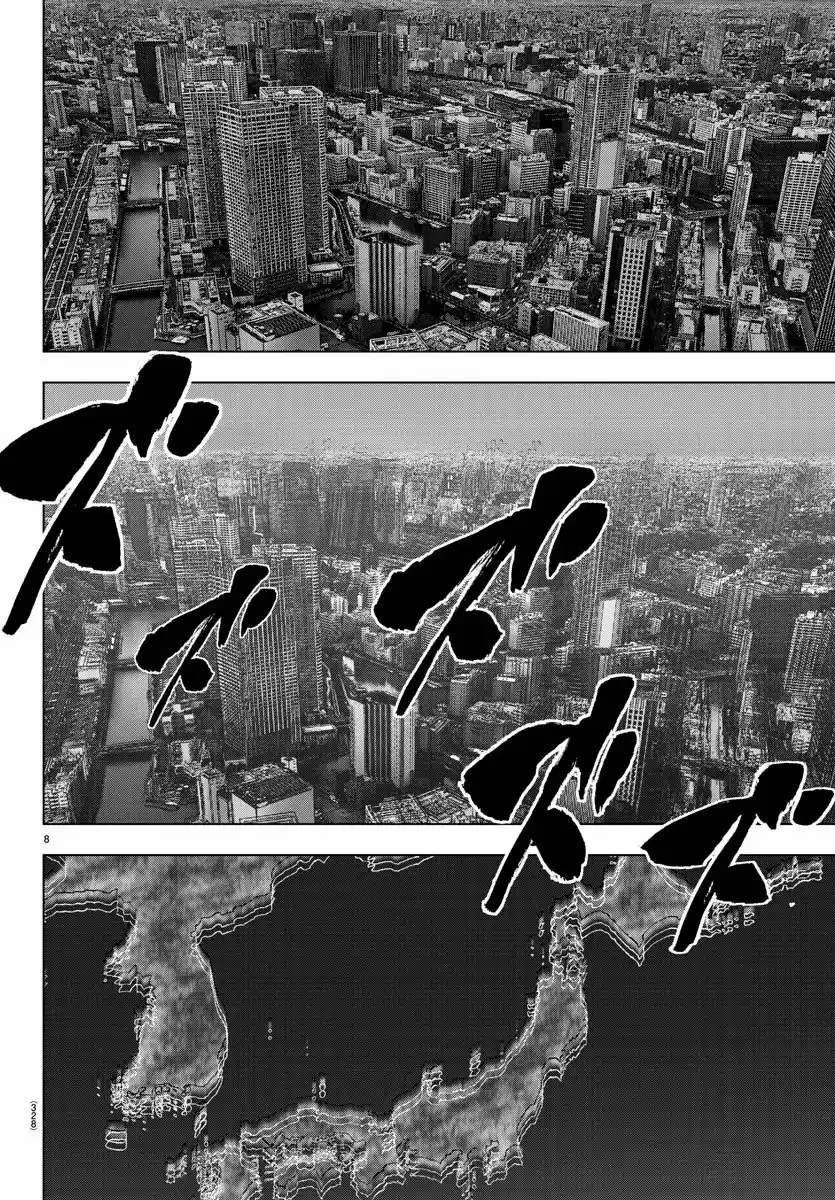 Mahou Shoujo Tokushuusen Asuka - Capítulo 131 - Página 9 - LectorTMOo