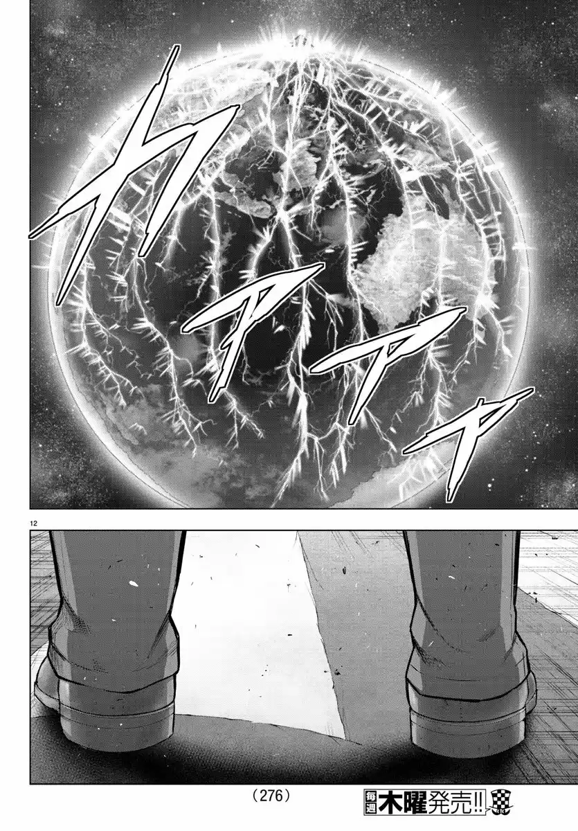 Mahou Shoujo Tokushuusen Asuka - Capítulo 132 - Página 12 - LectorTMOo