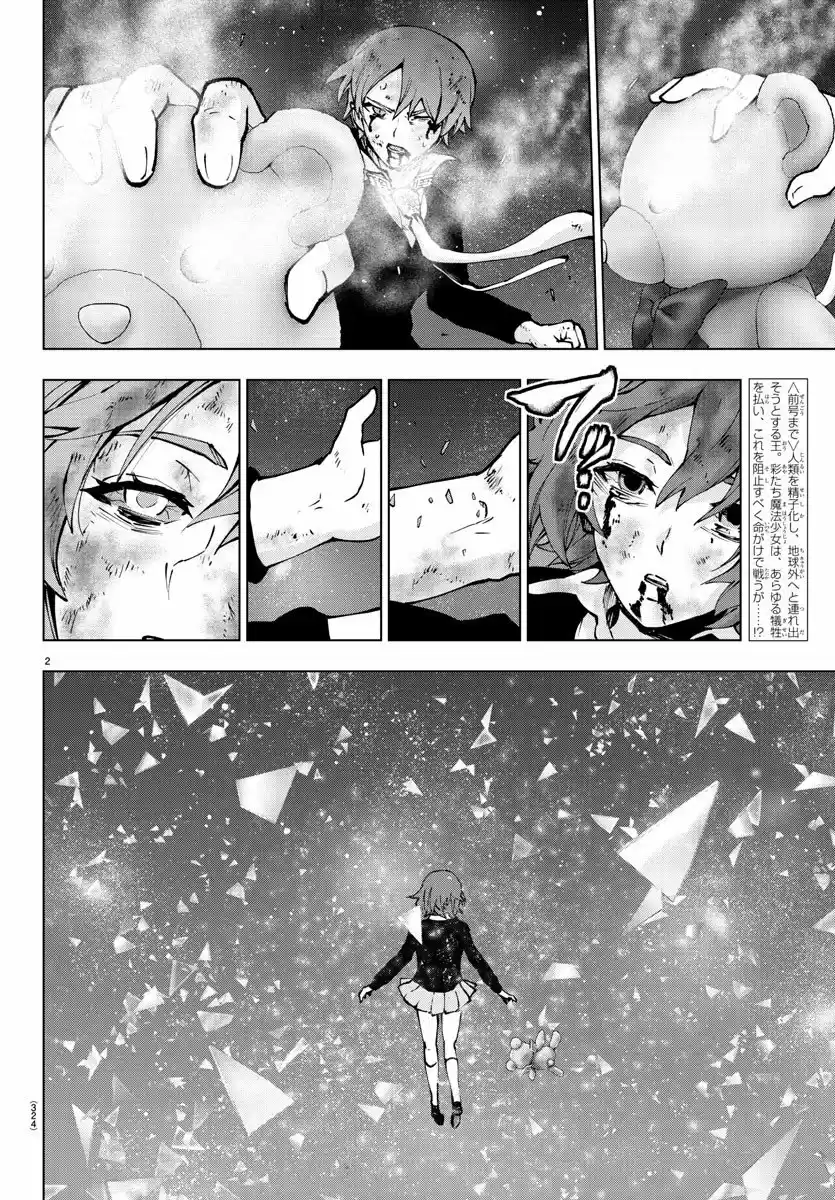 Mahou Shoujo Tokushuusen Asuka - Capítulo 134 - Página 3 - LectorTMOo