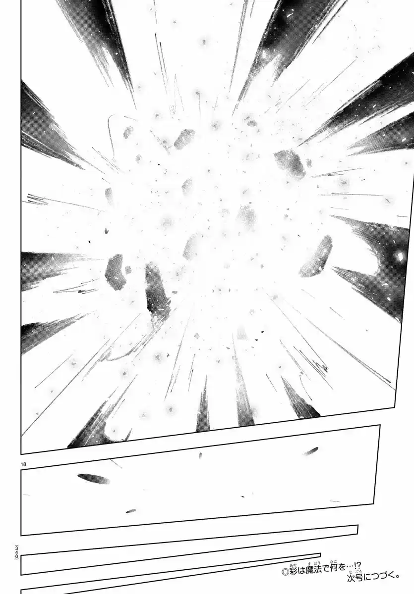 Mahou Shoujo Tokushuusen Asuka - Capítulo 134 - Página 17 - LectorTMOo