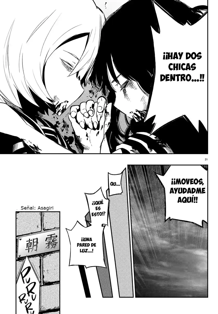 Mahou Shoujo Site - Capítulo 17 - Página 22 - LectorTMOo