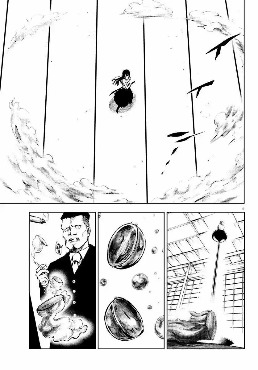 Mahou Shoujo Site - Capítulo 22 - Página 9 - LectorTMOo