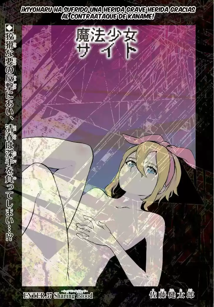 Mahou Shoujo Site - Capítulo 37 - Página 6 - LectorTMOo
