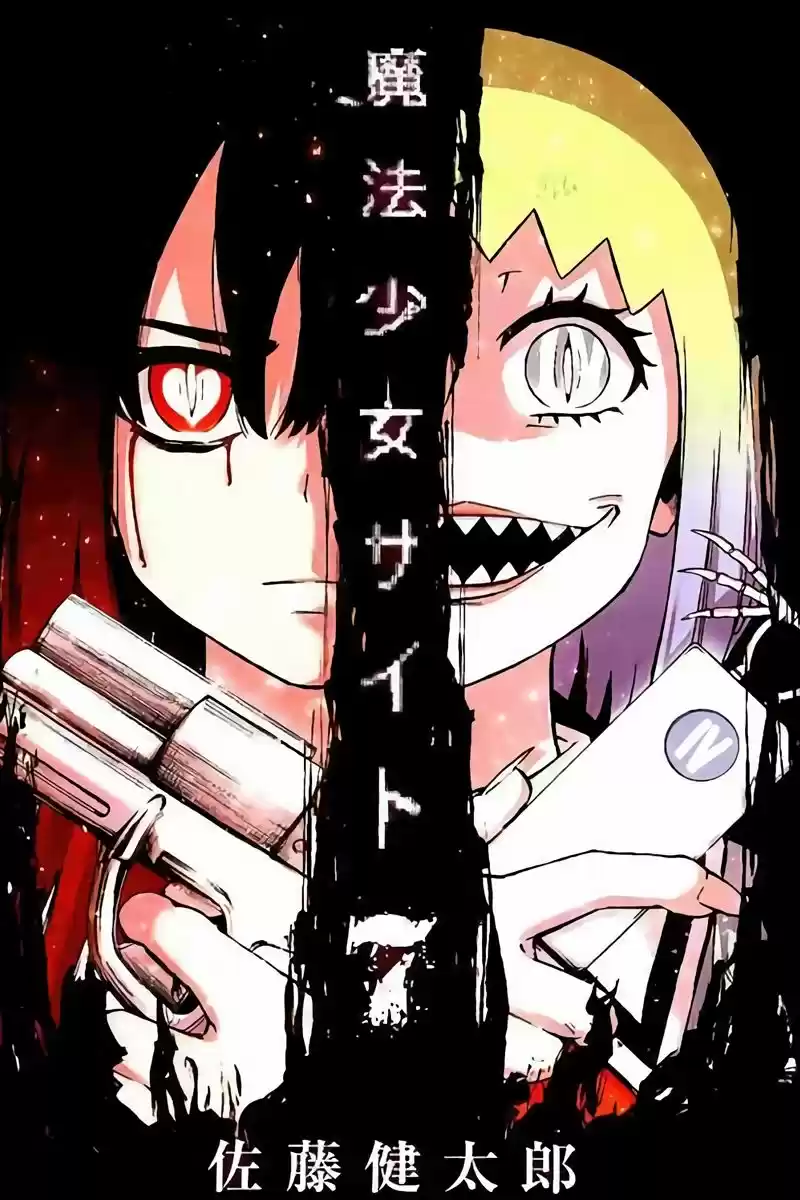 Mahou Shoujo Site - Capítulo 44 - Página 2 - LectorTMOo