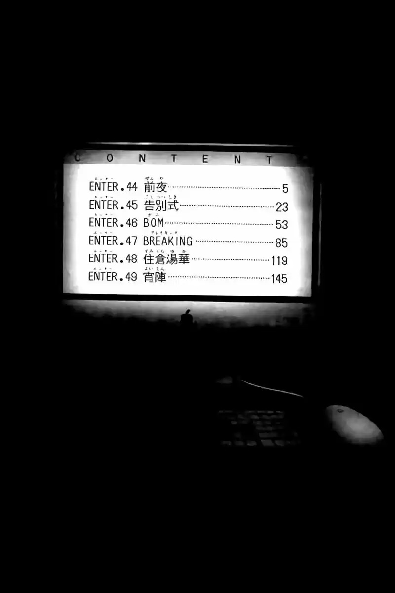 Mahou Shoujo Site - Capítulo 44 - Página 5 - LectorTMOo