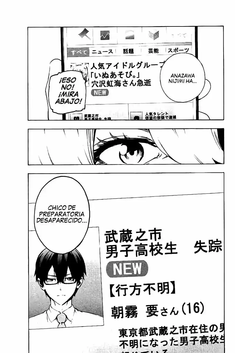 Mahou Shoujo Site - Capítulo 44 - Página 12 - LectorTMOo