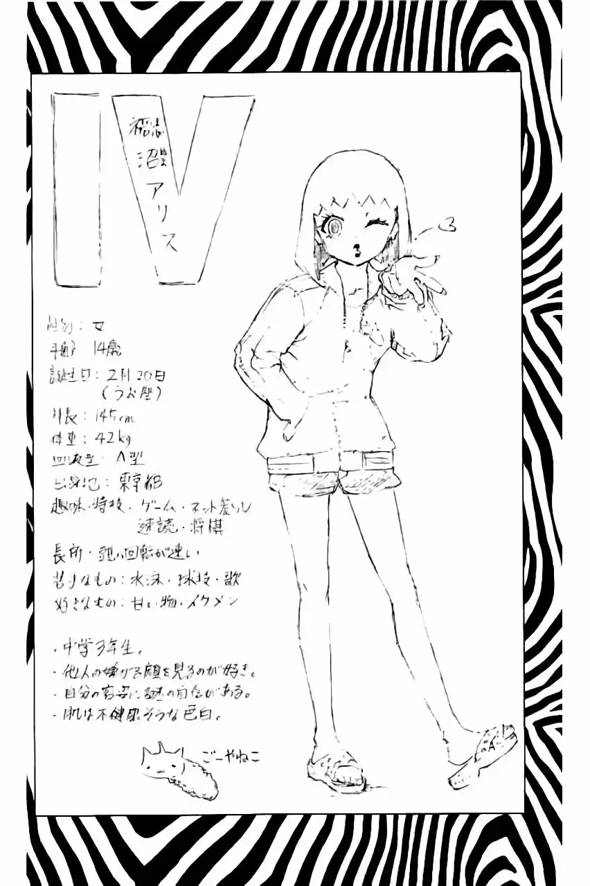 Mahou Shoujo Site - Capítulo 48 - Página 28 - LectorTMOo