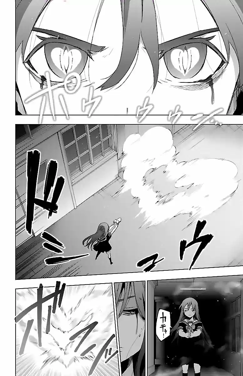 Mahou Shoujo Site - Capítulo 50 - Página 11 - LectorTMOo